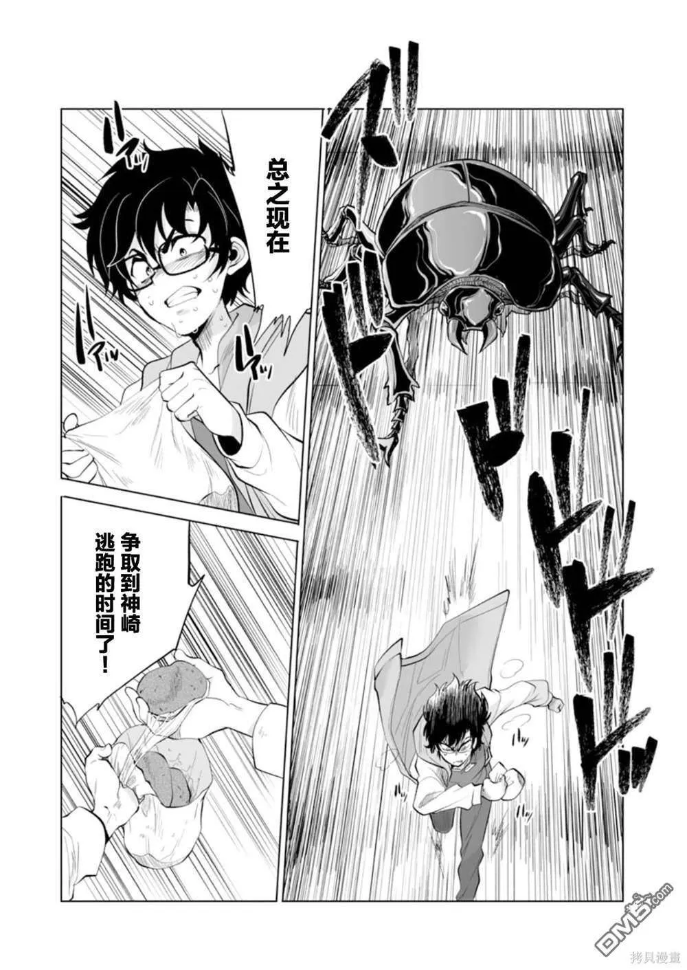 第21页
