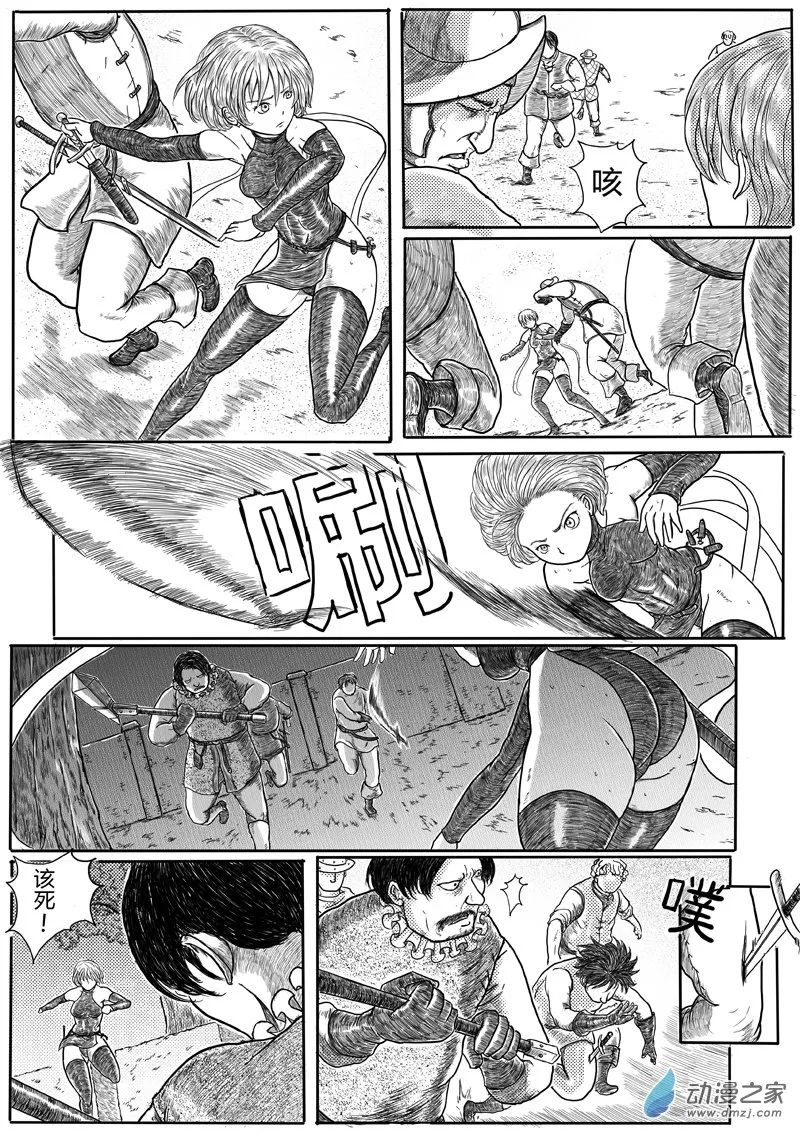 第6页