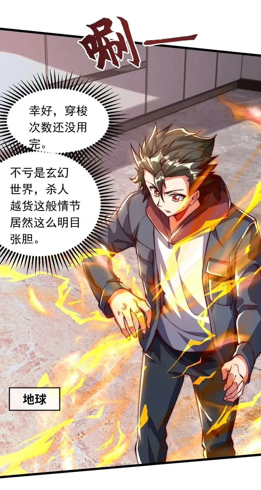 第53页