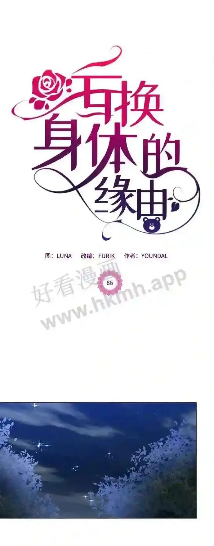 第74页