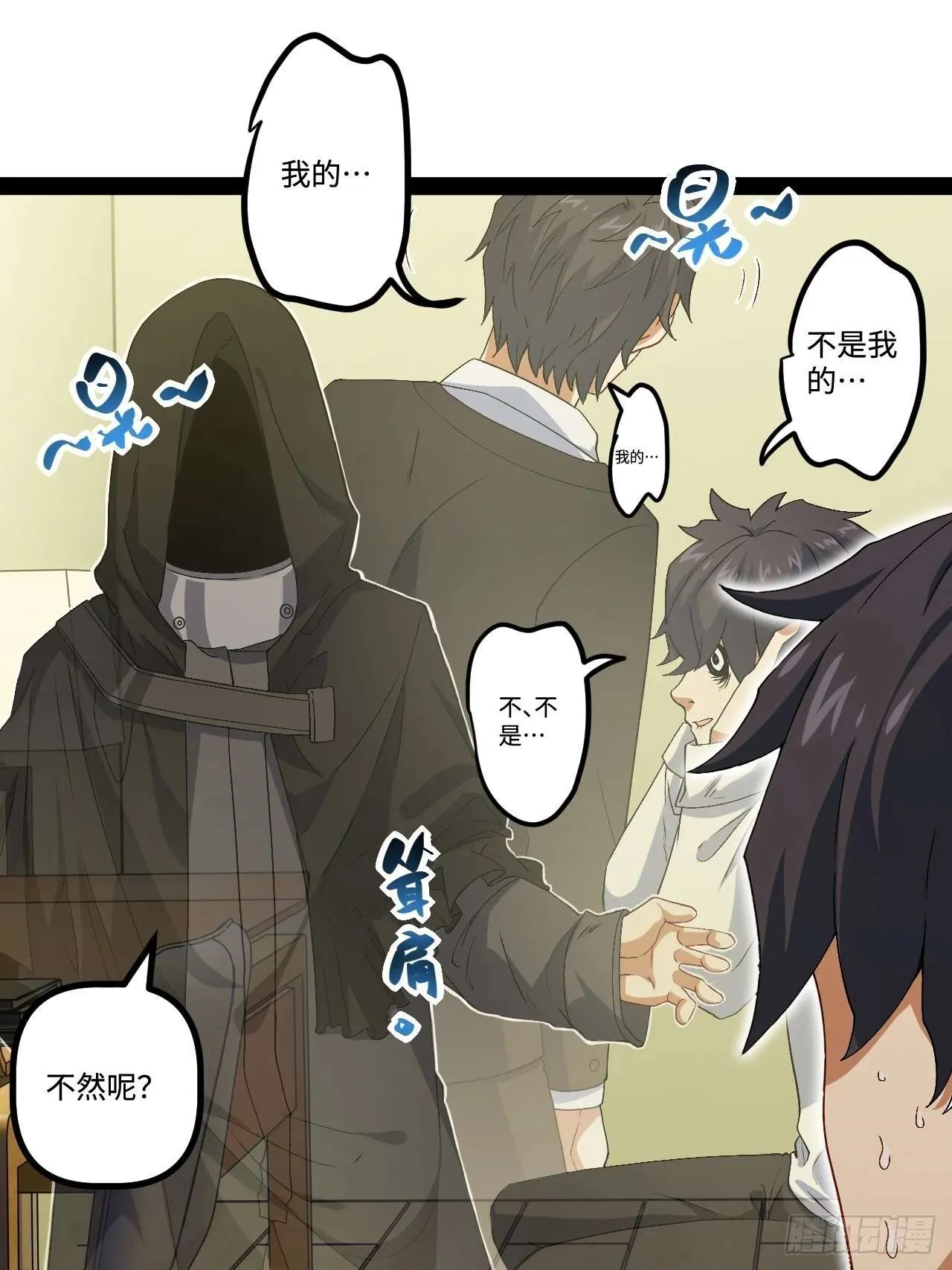 第39页