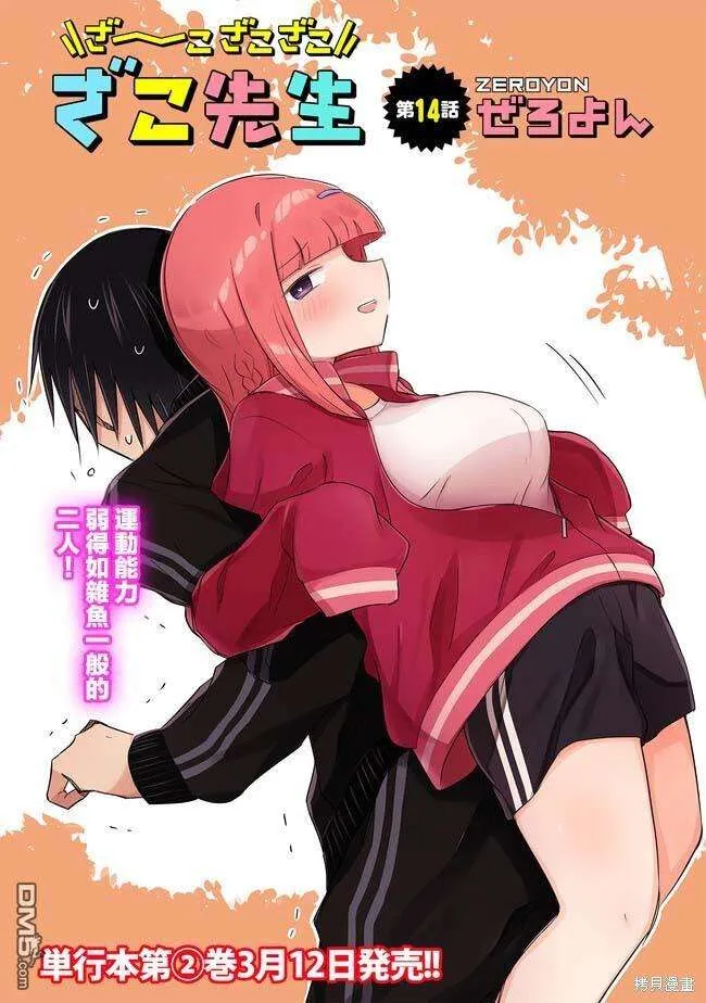 第4页