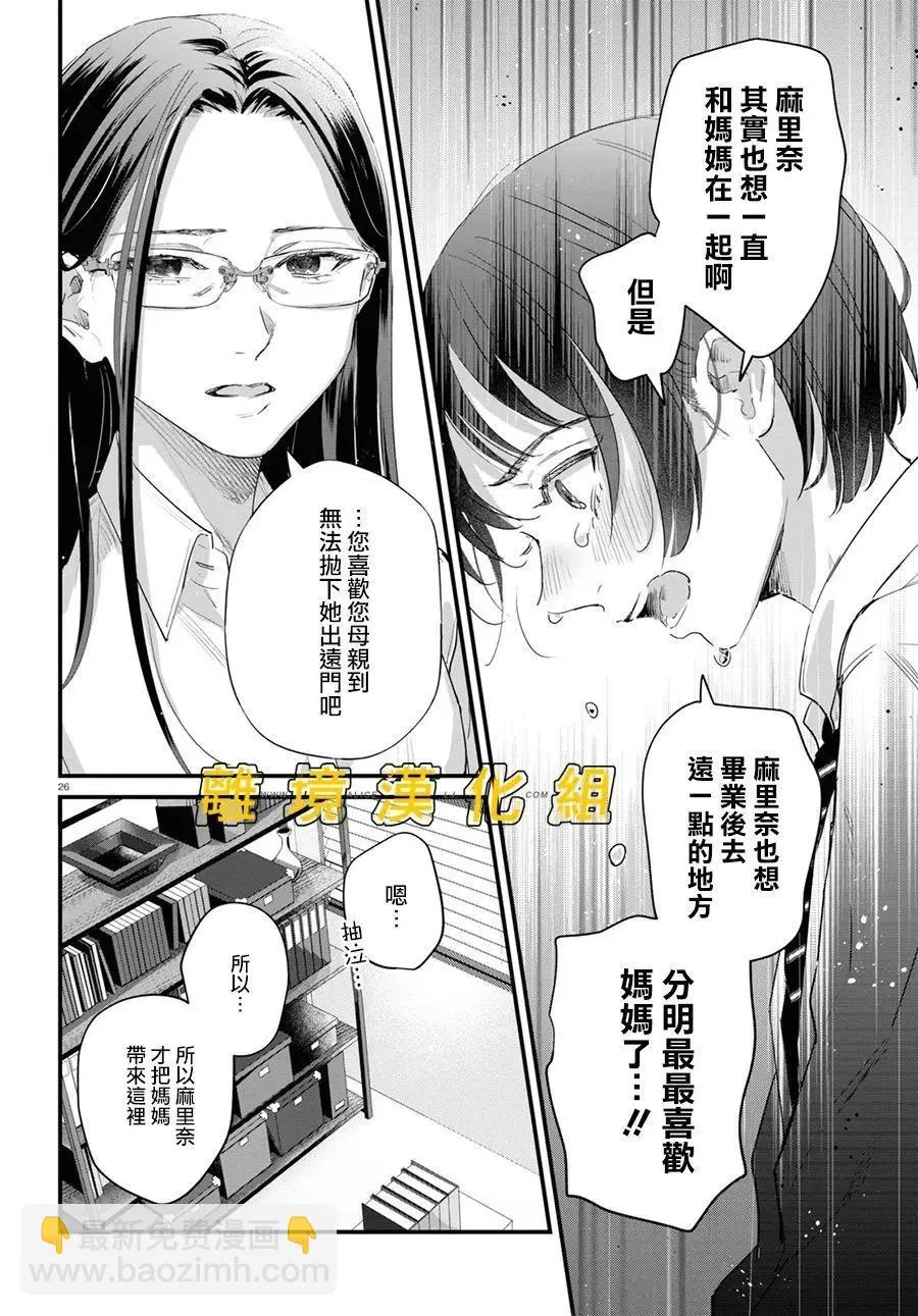 第26页