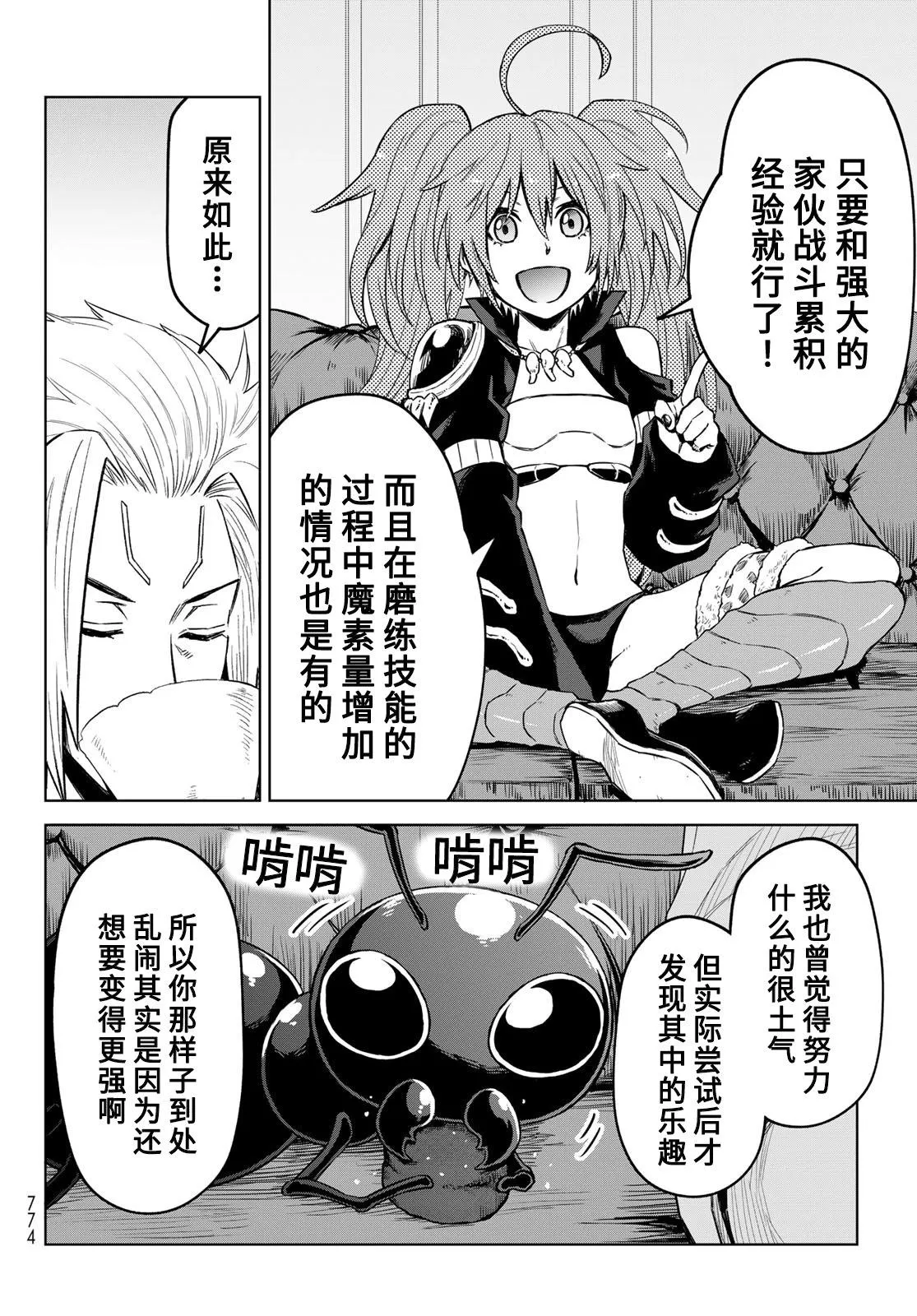 第18页