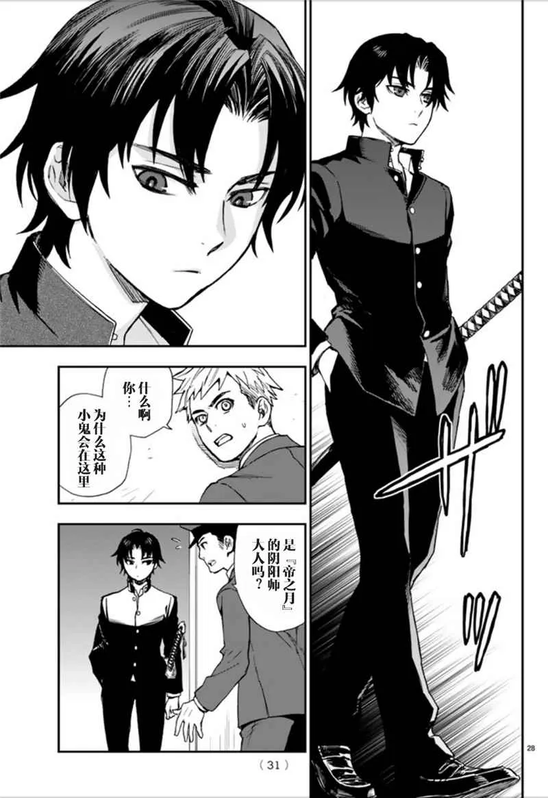 第28页