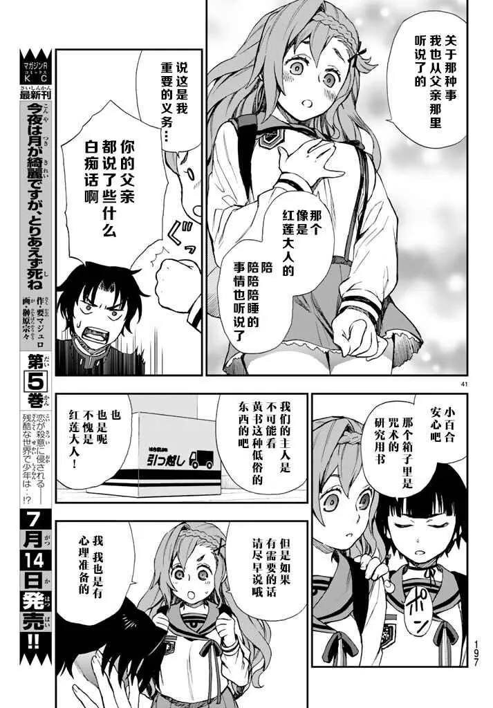 第40页