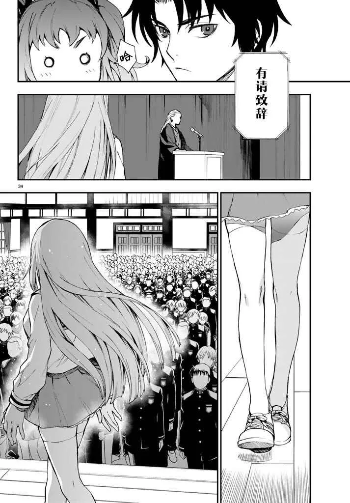 第33页
