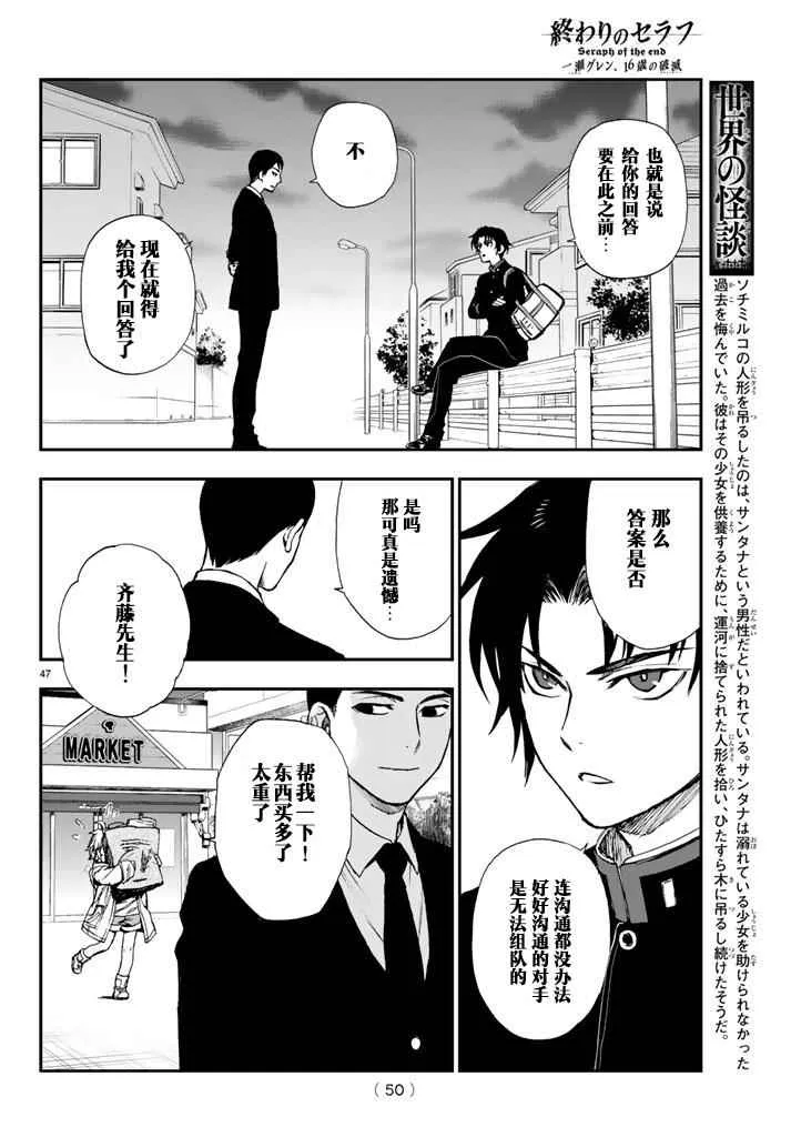 第50页