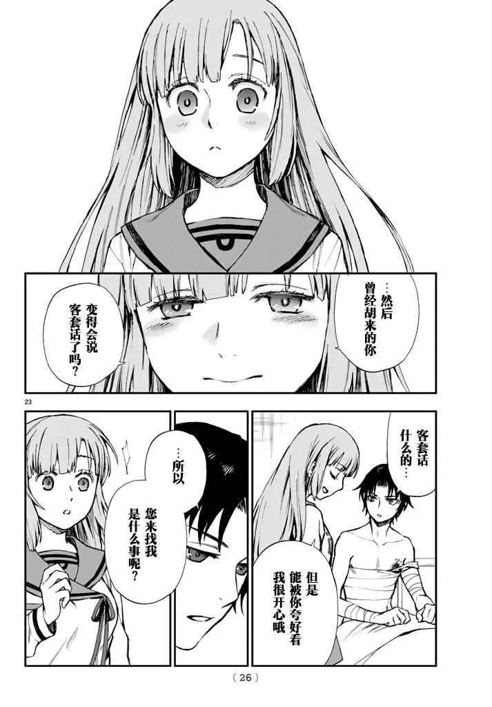 第26页