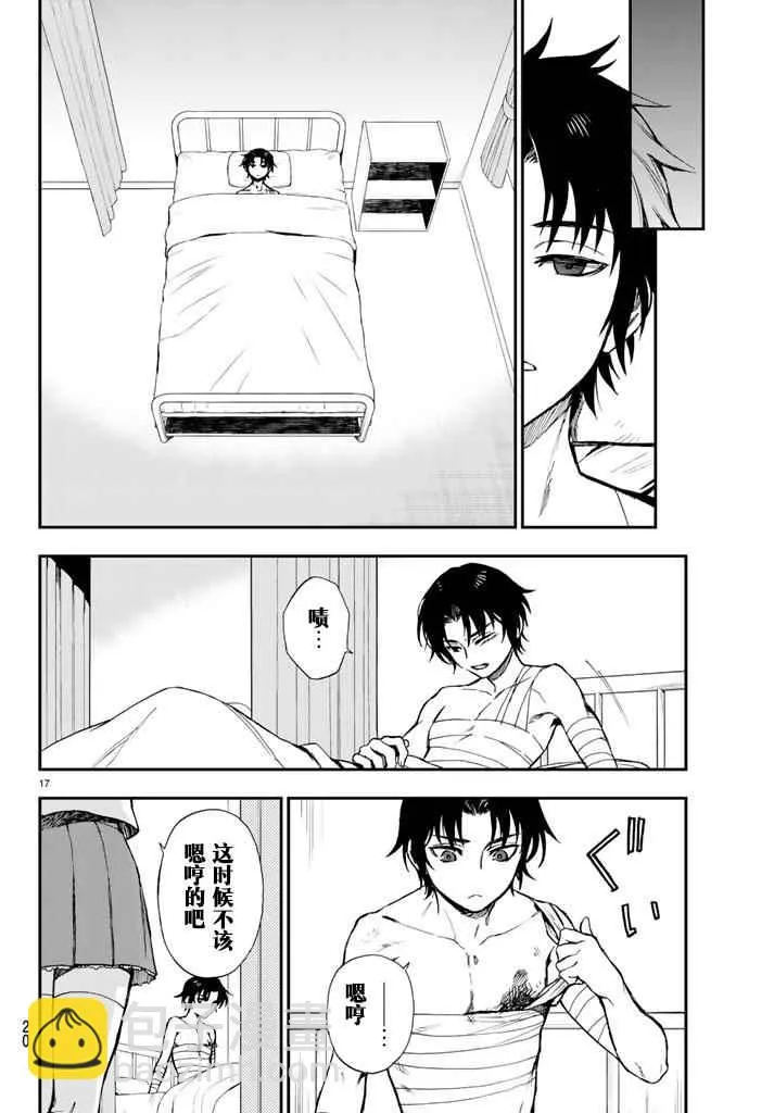 第20页