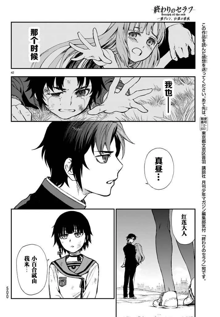 第42页