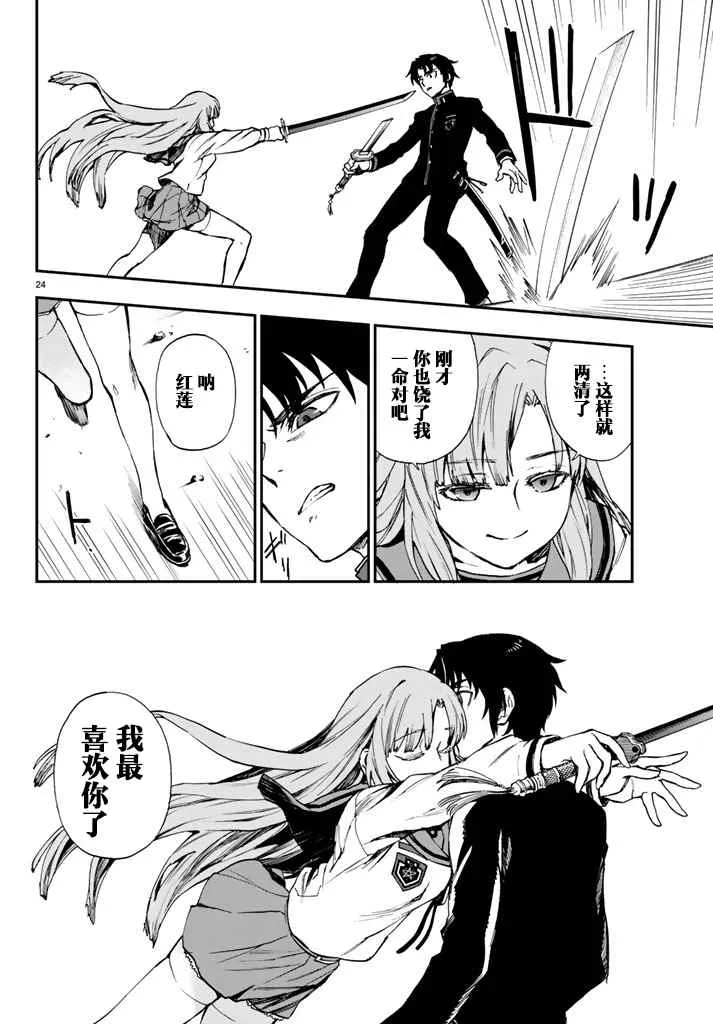 第24页
