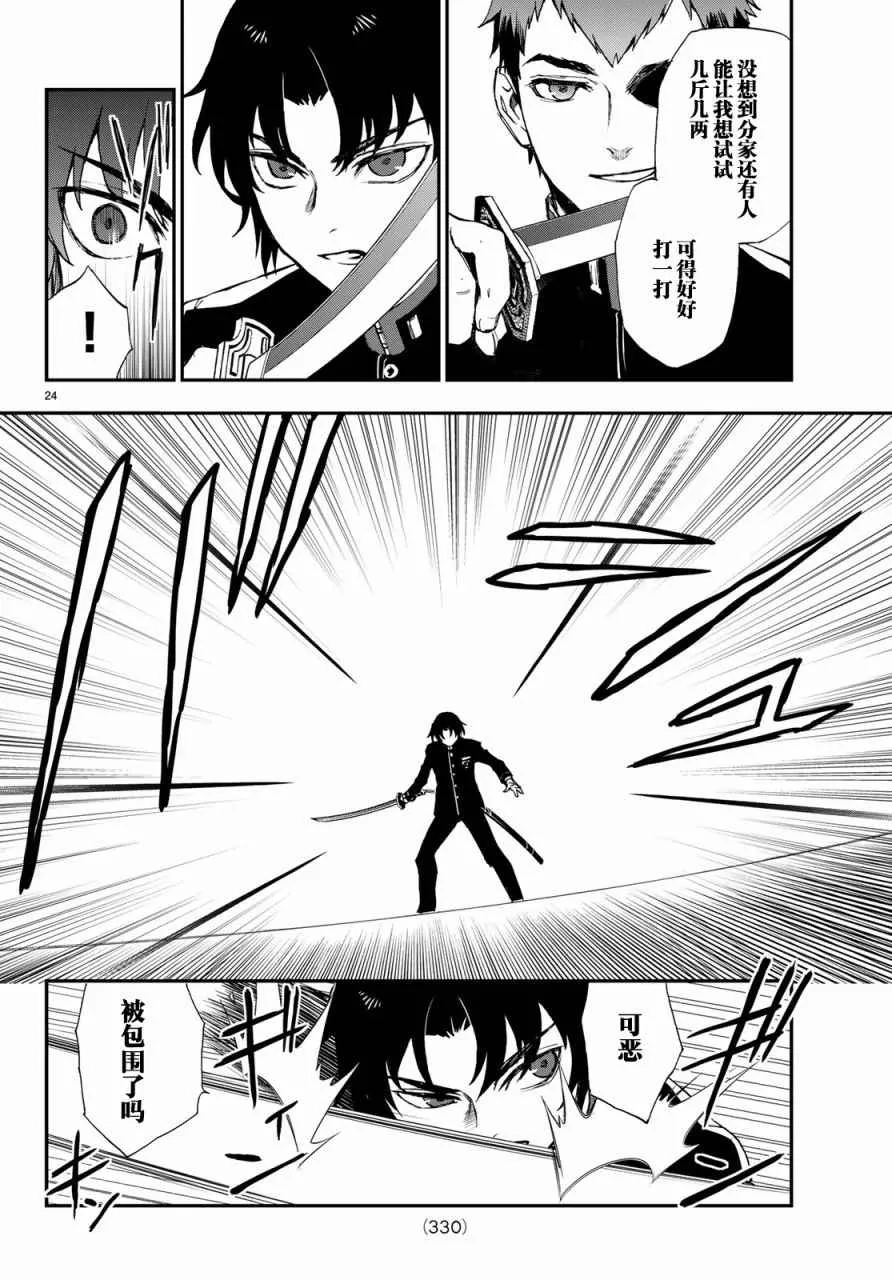 第24页