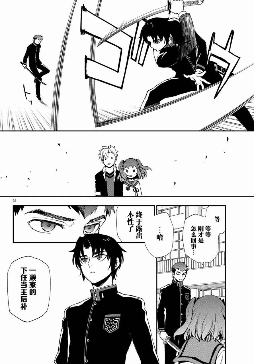 第22页