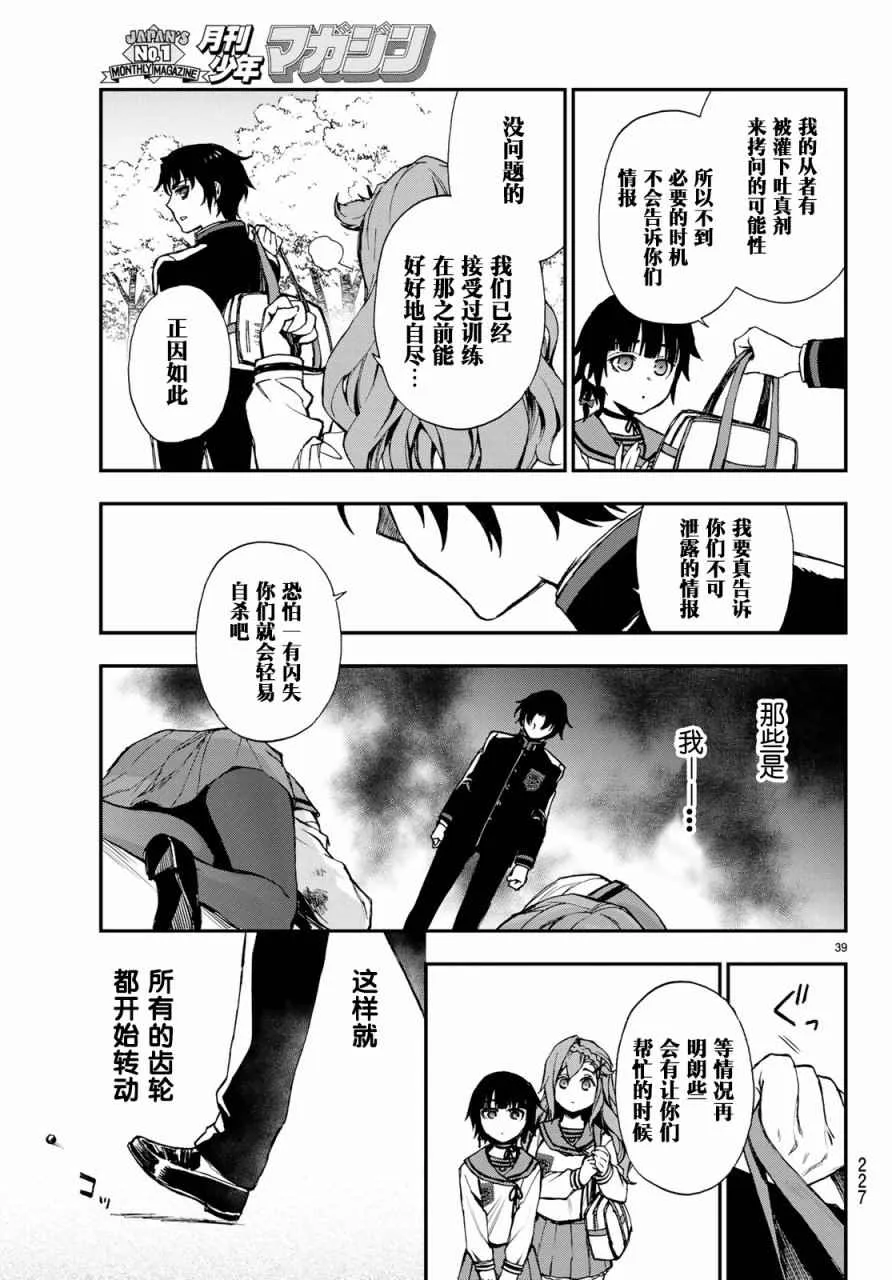 第39页