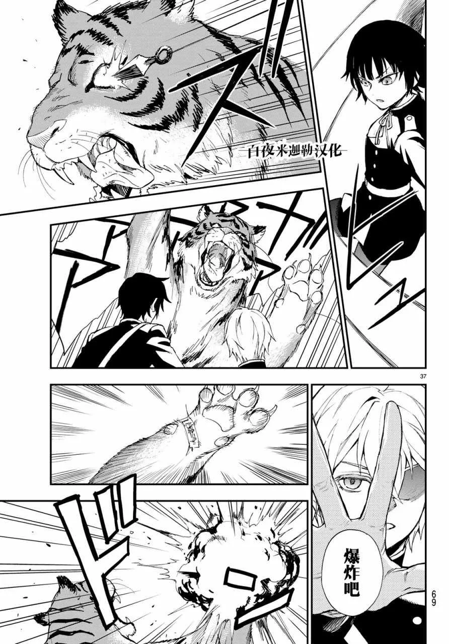 第37页