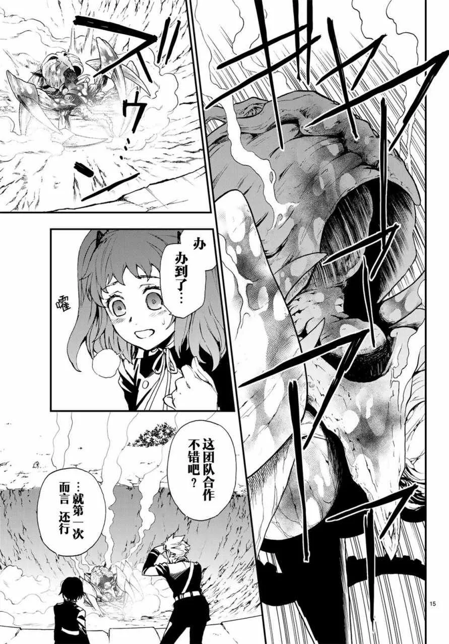 第15页