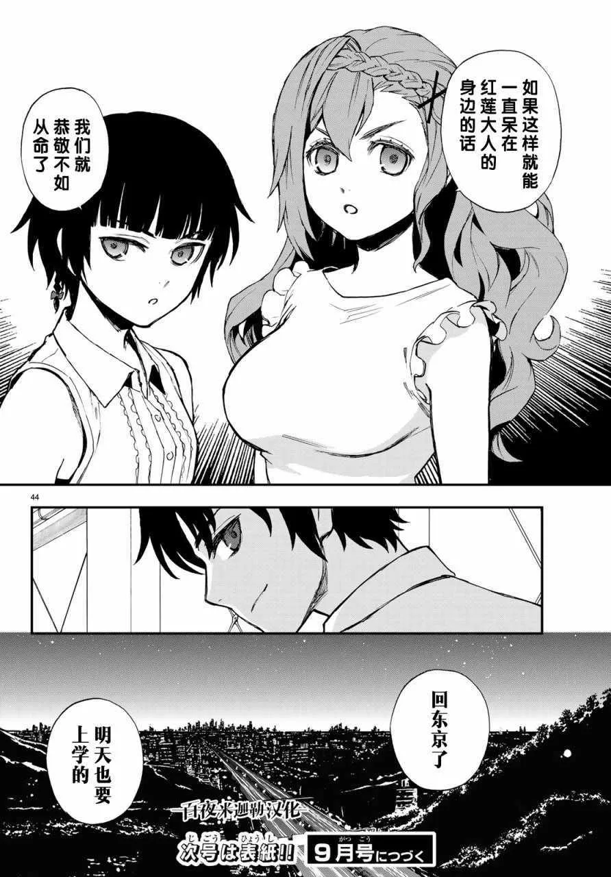 第44页