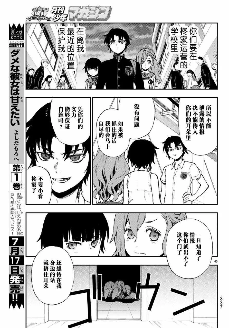 第43页