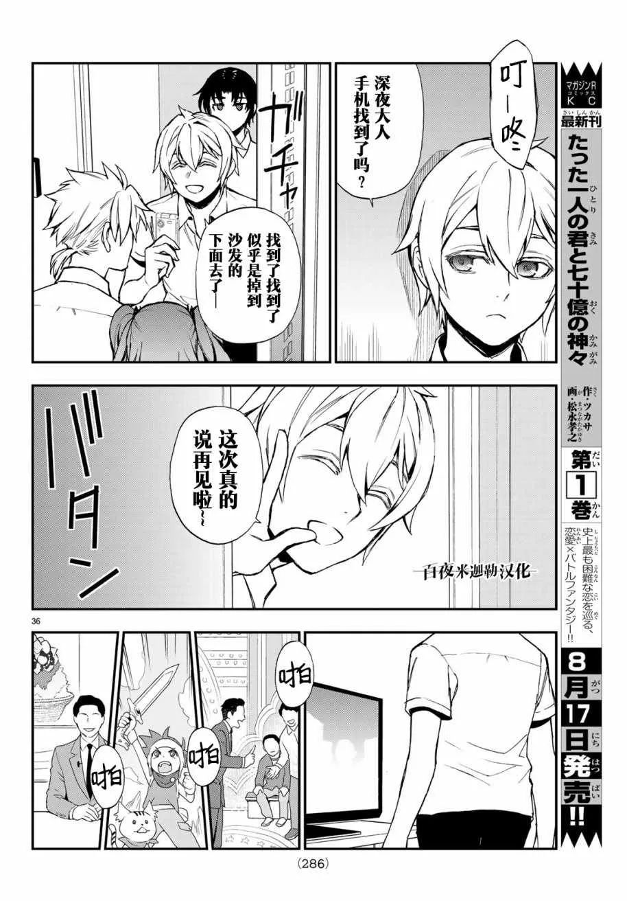 第37页