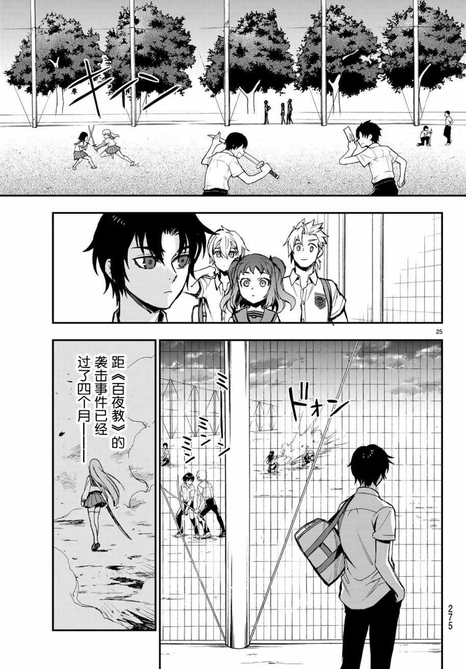 第26页
