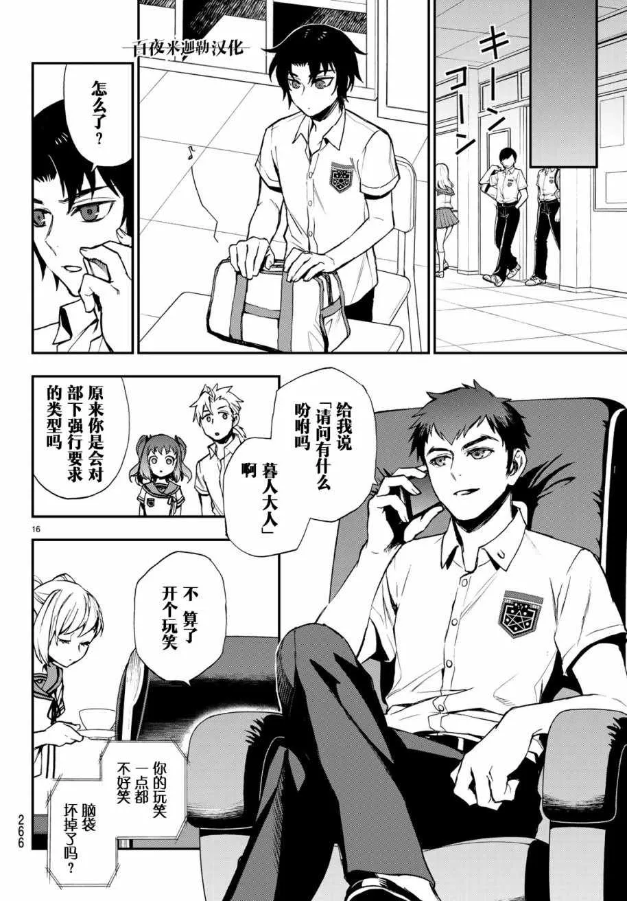 第17页