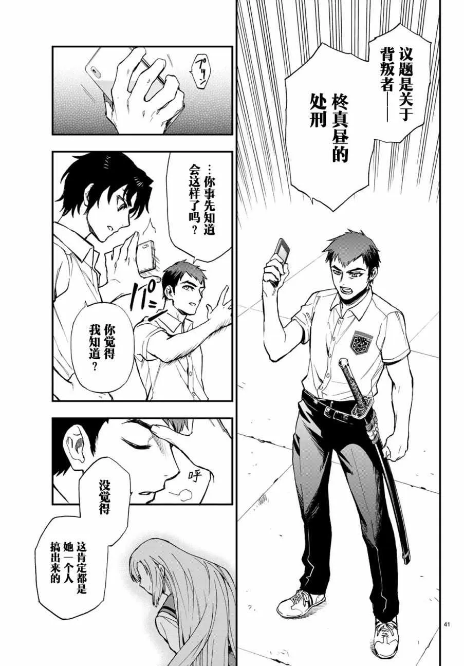 第41页