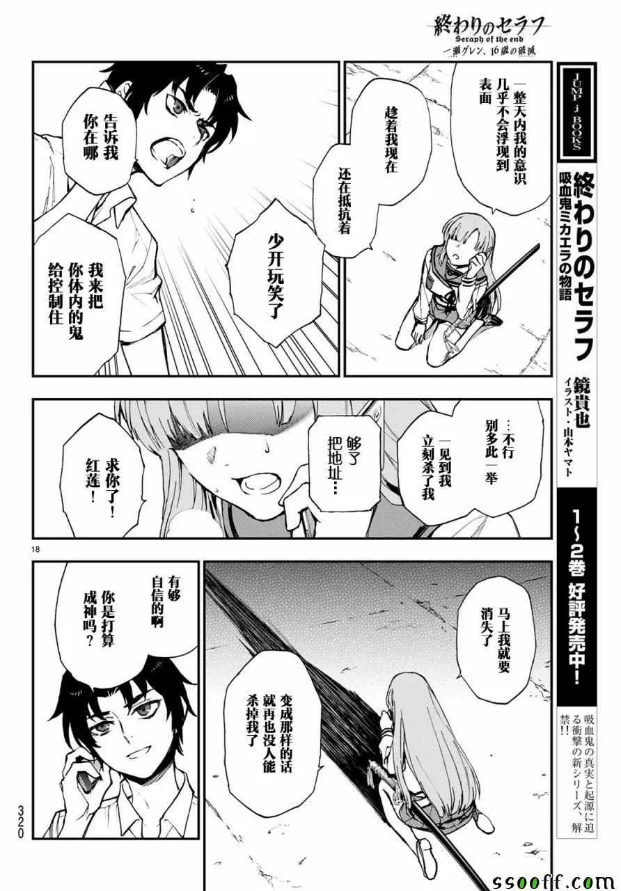 第18页