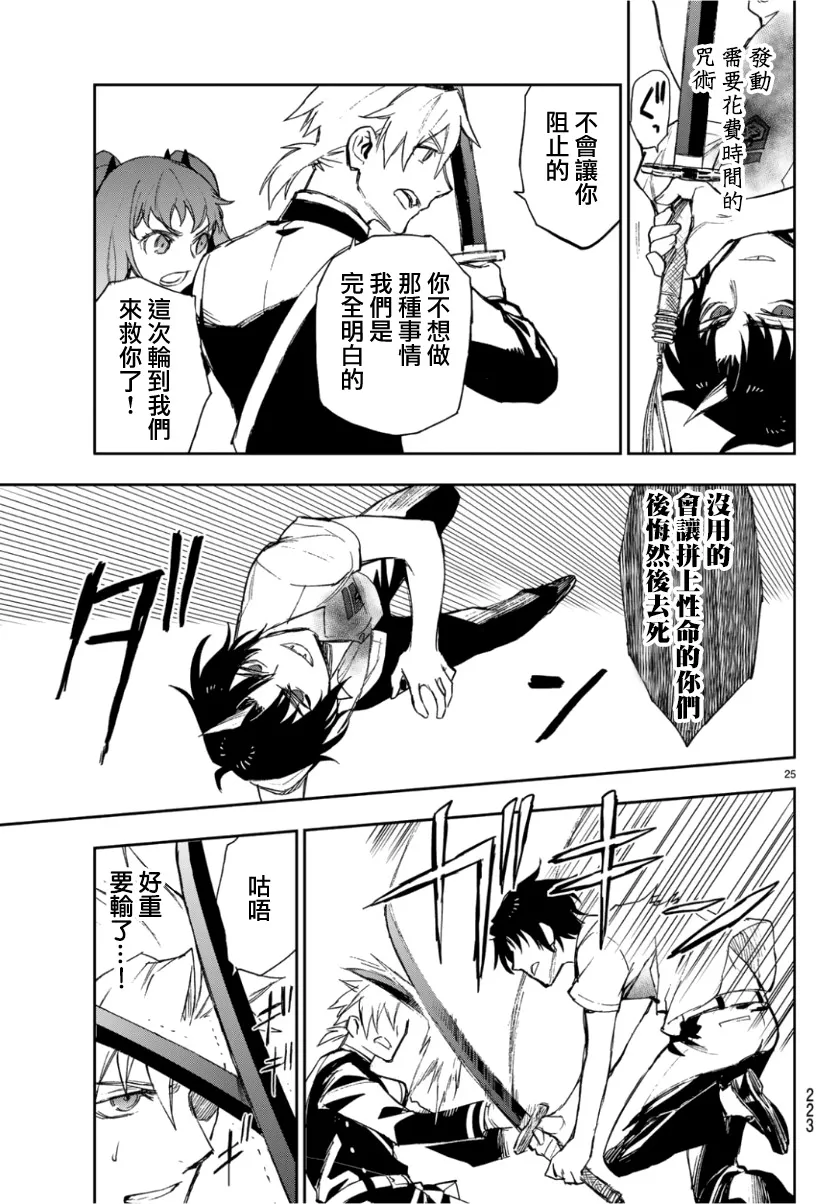 第23页