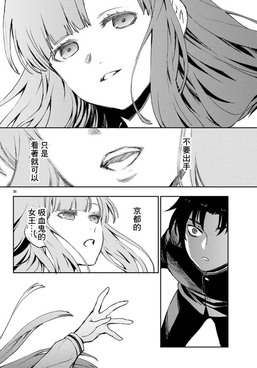 第37页