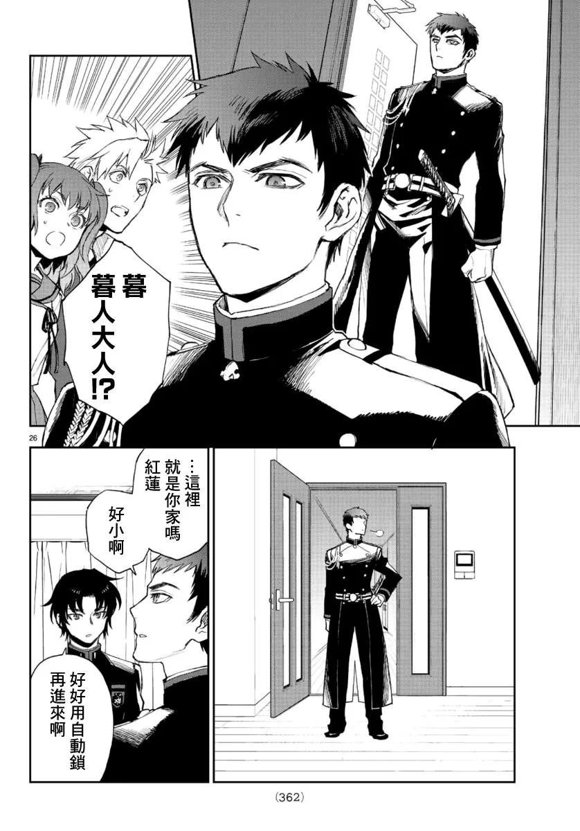 第26页