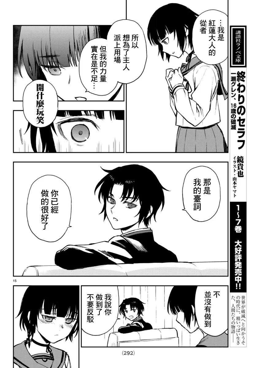 第15页