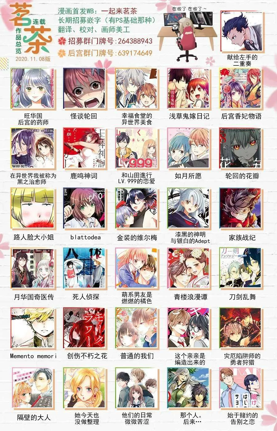 第19页