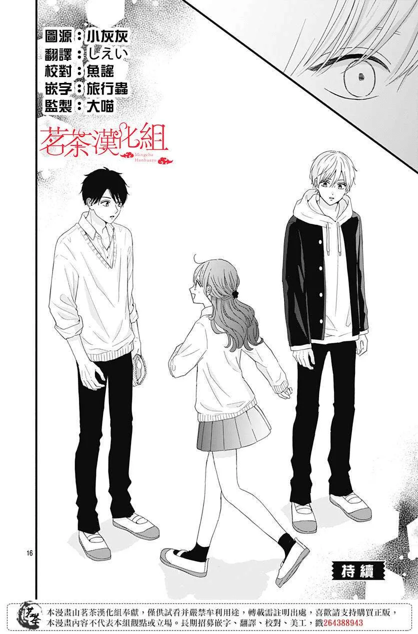 第16页
