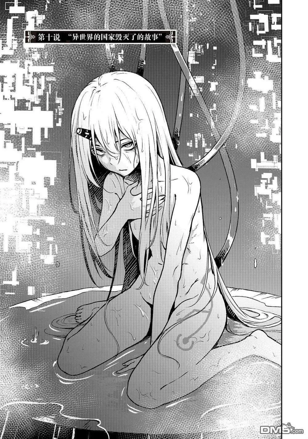 第47页