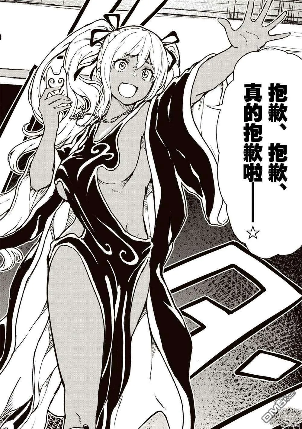 第33页