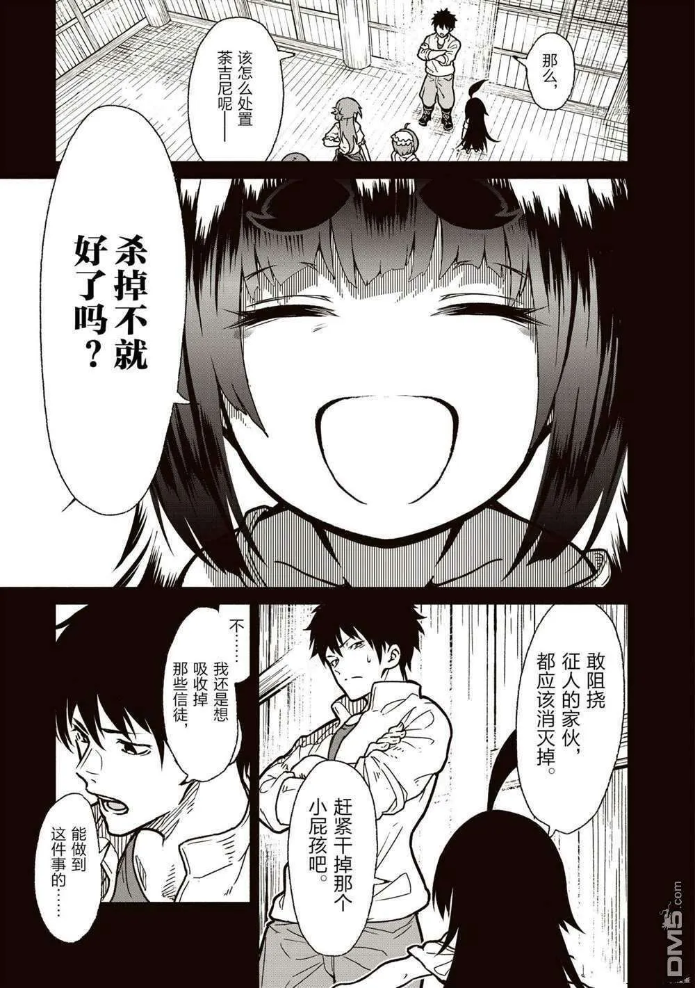 第19页