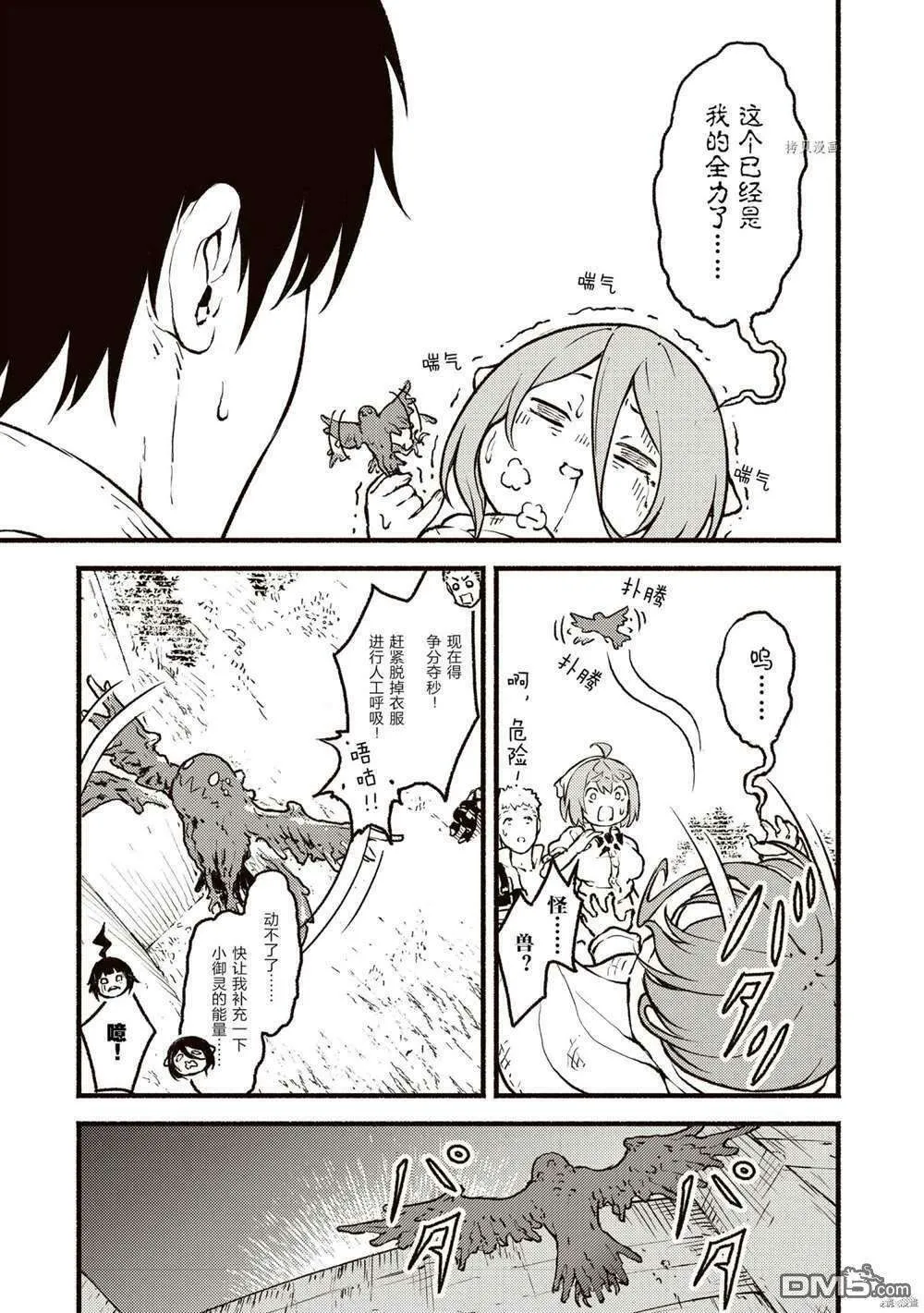 第13页