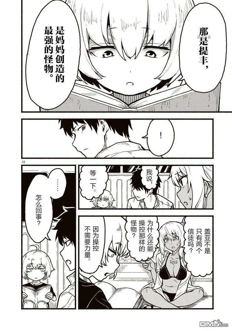 第18页