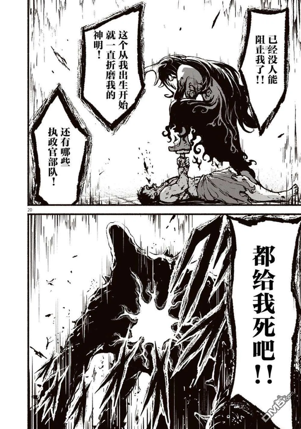 第20页