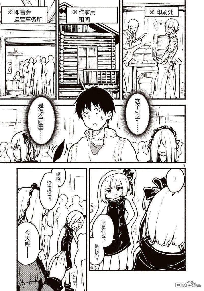 第15页