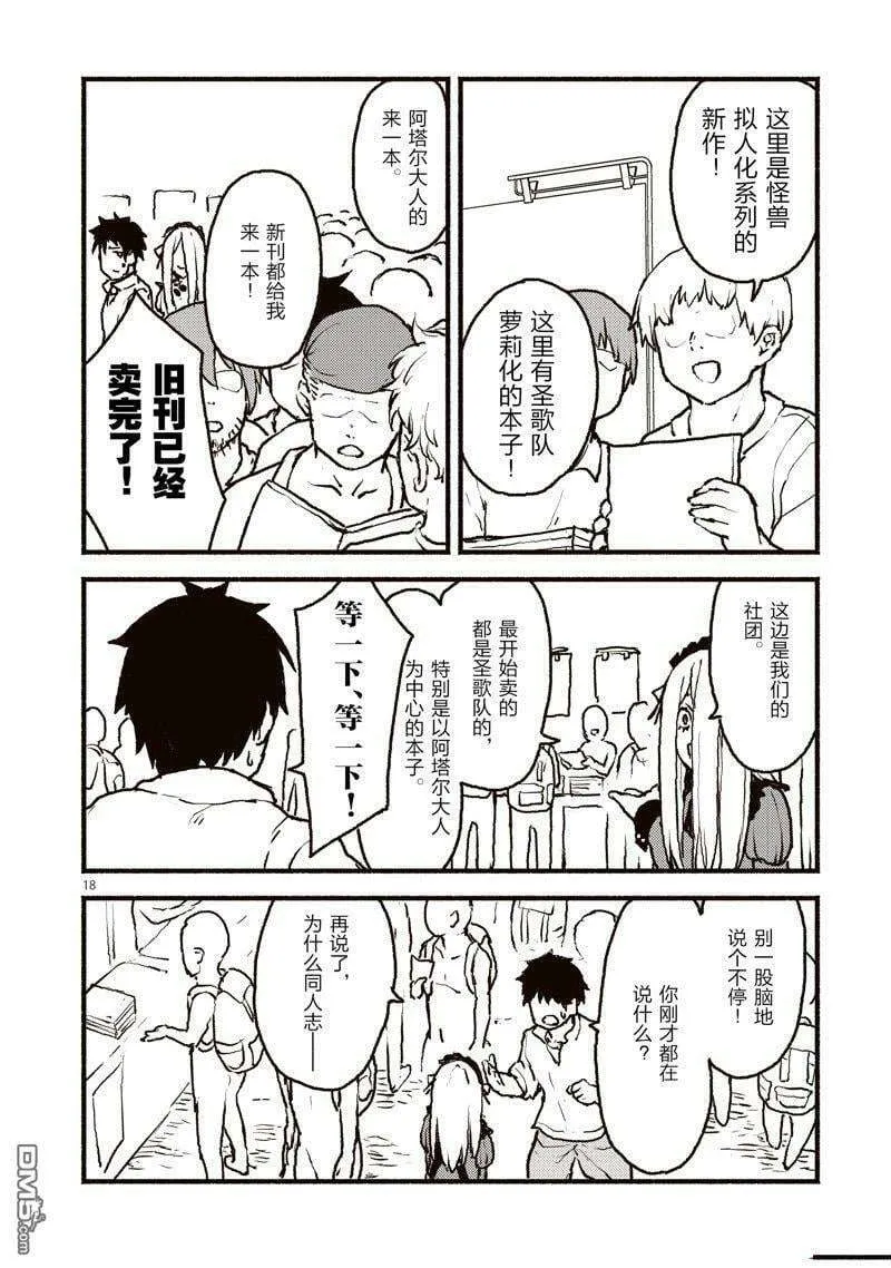 第18页