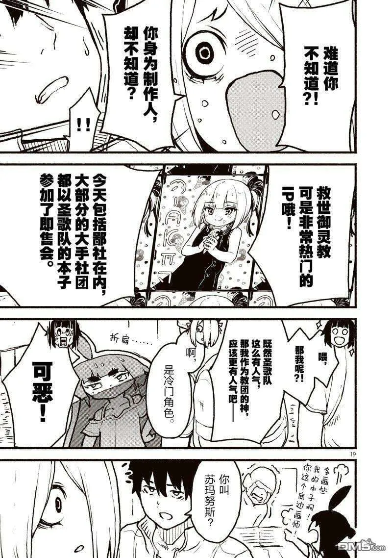 第19页