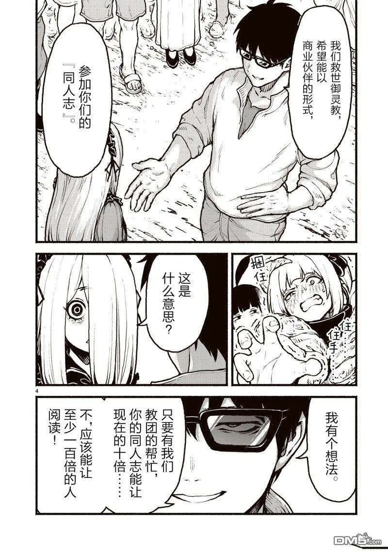 第4页