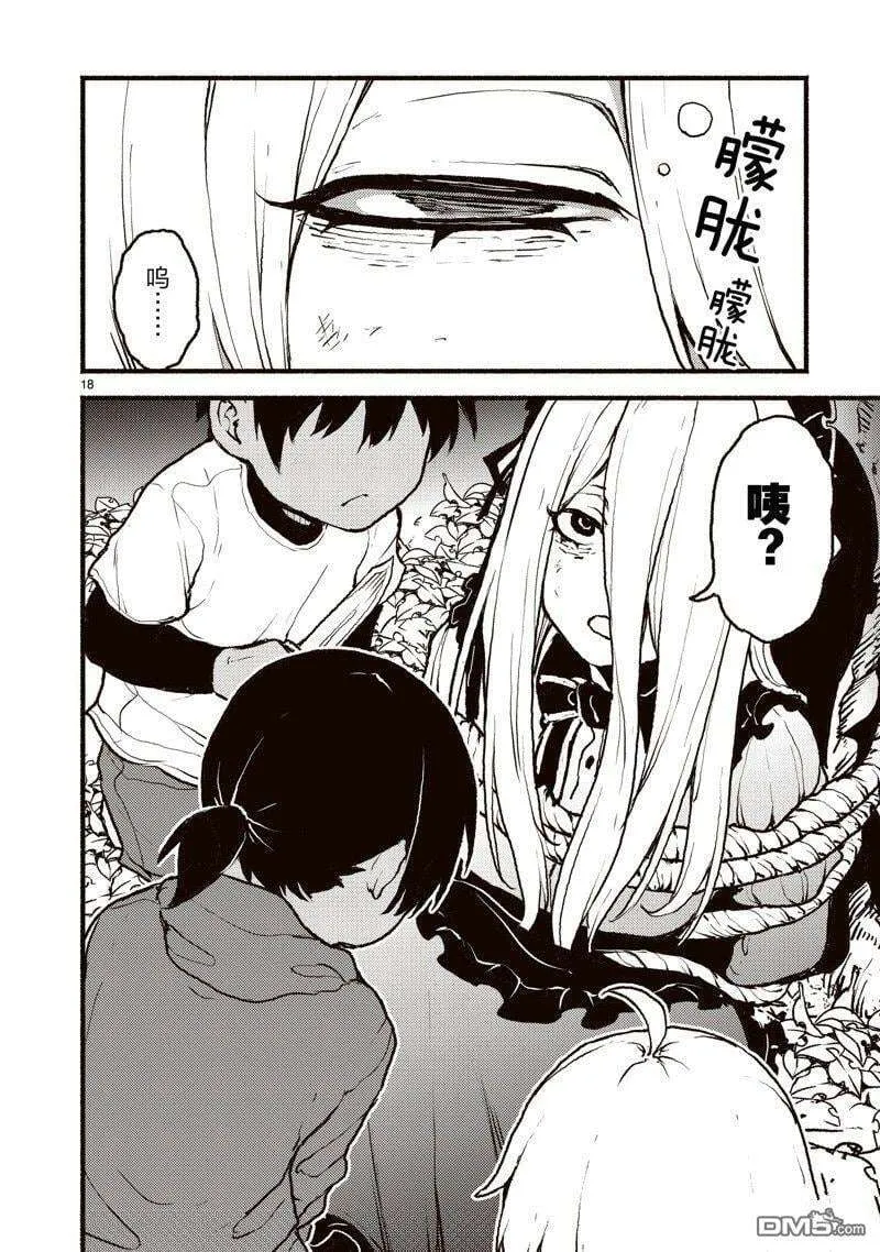 第18页