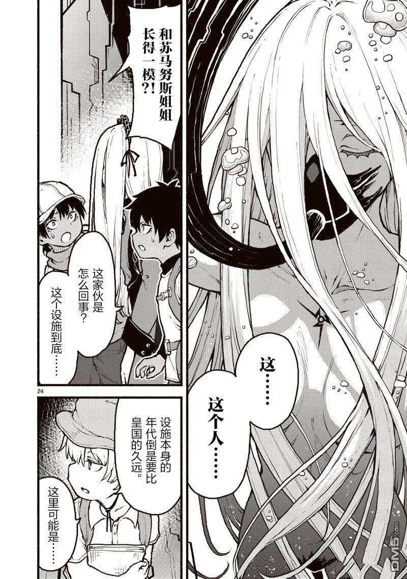 第24页