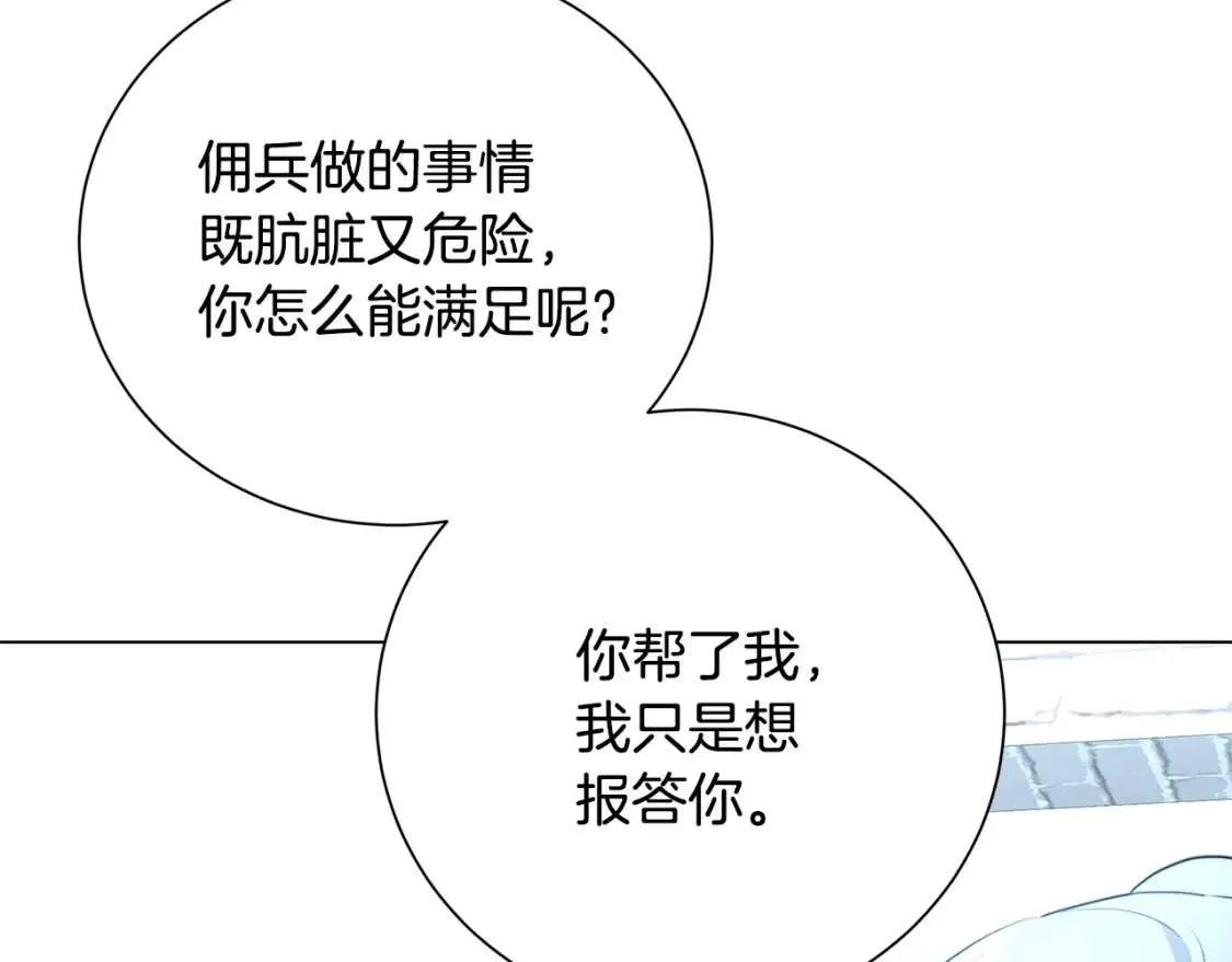 第239页