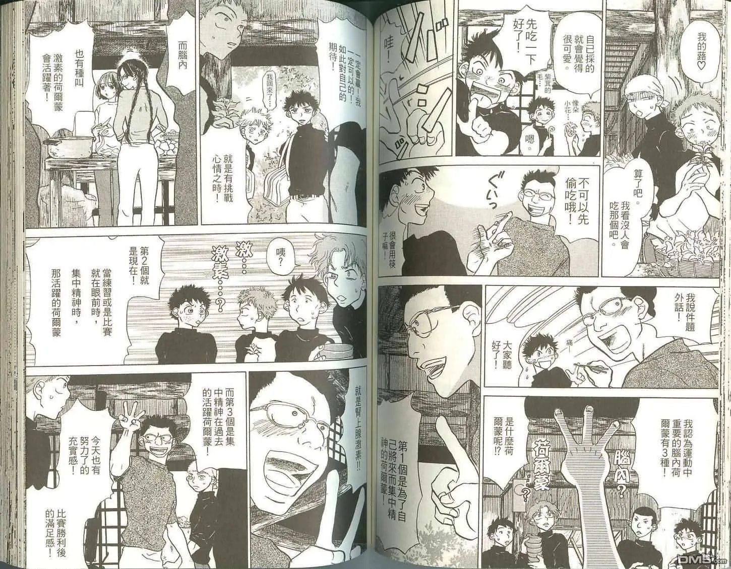 第50页