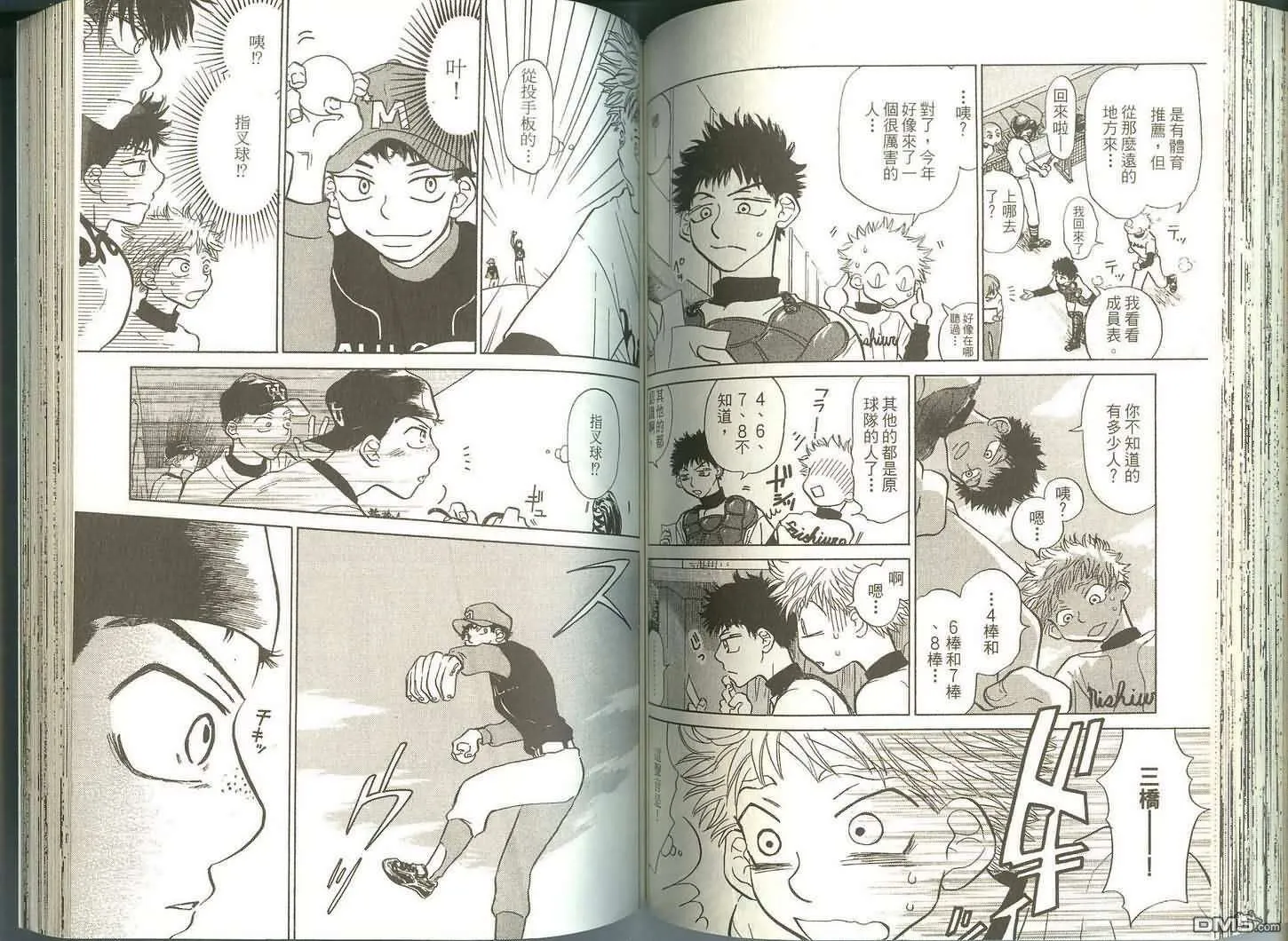 第73页