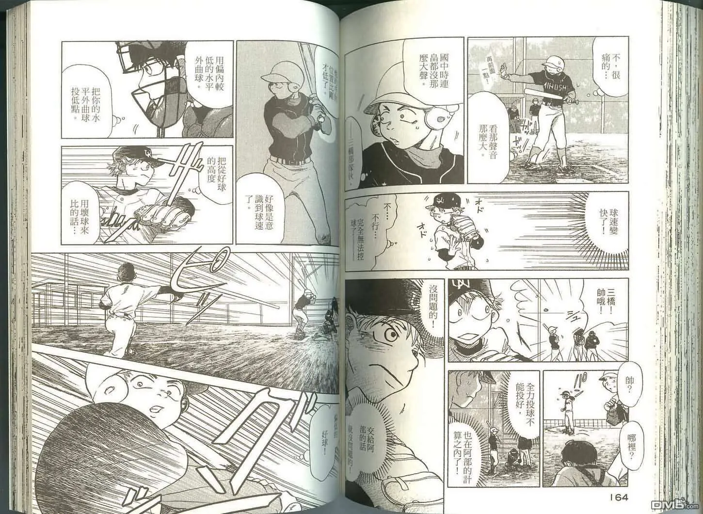 第85页